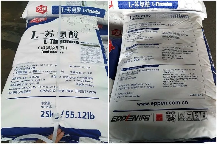 L-Threonine Feed Grade 98.5% for Swine Feed