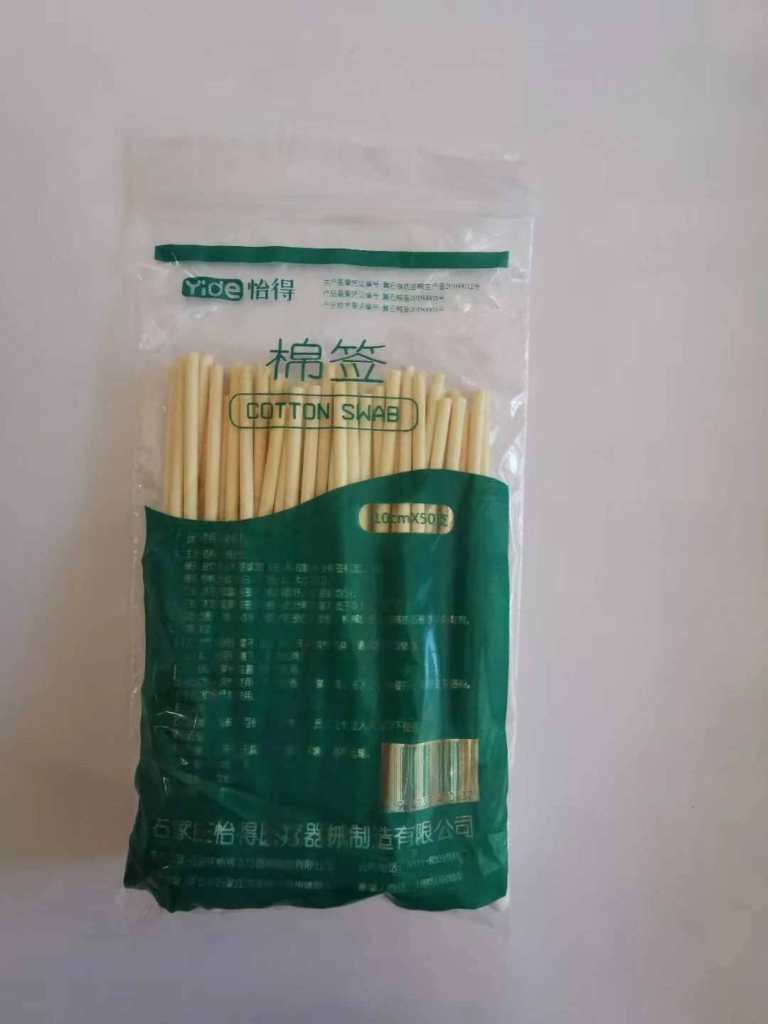 100% Raw Cotton 100PCS Custom Industrial Medical Cotton Buds Swab Wooden Stick