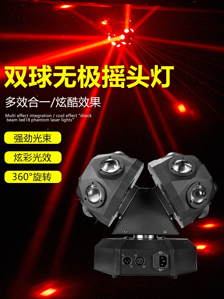 Disco Laser Light with Double Ball / Laser Moving Head Light