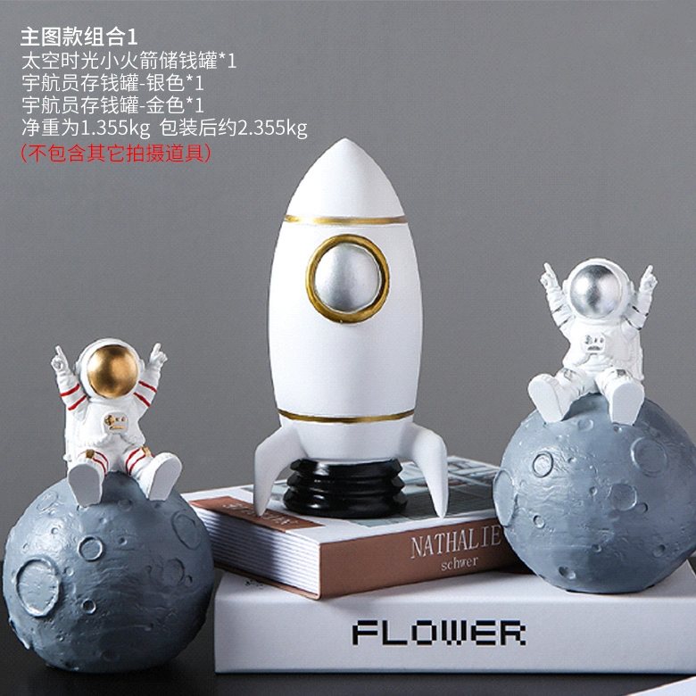 Astronaut Children Boy Creative Personality Piggy Bank Deposit Able Change Piggy Bank Ornaments Home Decor& Kids Gift