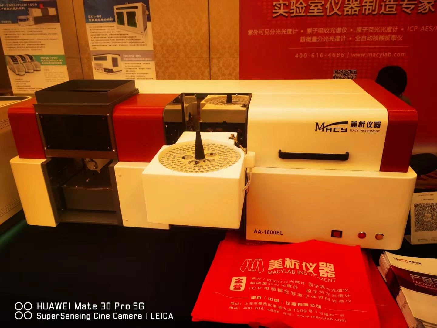 Macylab Upgrade Atomic Absorption Structure Spectrophotometer Analysis Opticalspectrometergold Testersoil Testing Equipment