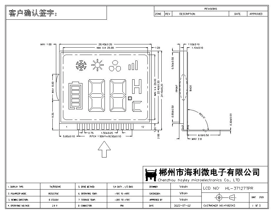 Customized Positive Reflective Tn Segment LCD Screen for Instrument Controller