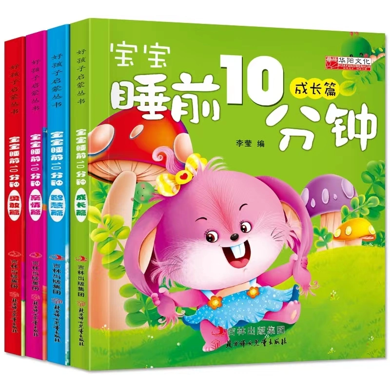 Saddle Stitch Free Sample Offset Paper Profession Manufacturer Publishing Kids Children Printed Coloring Book with Sticker