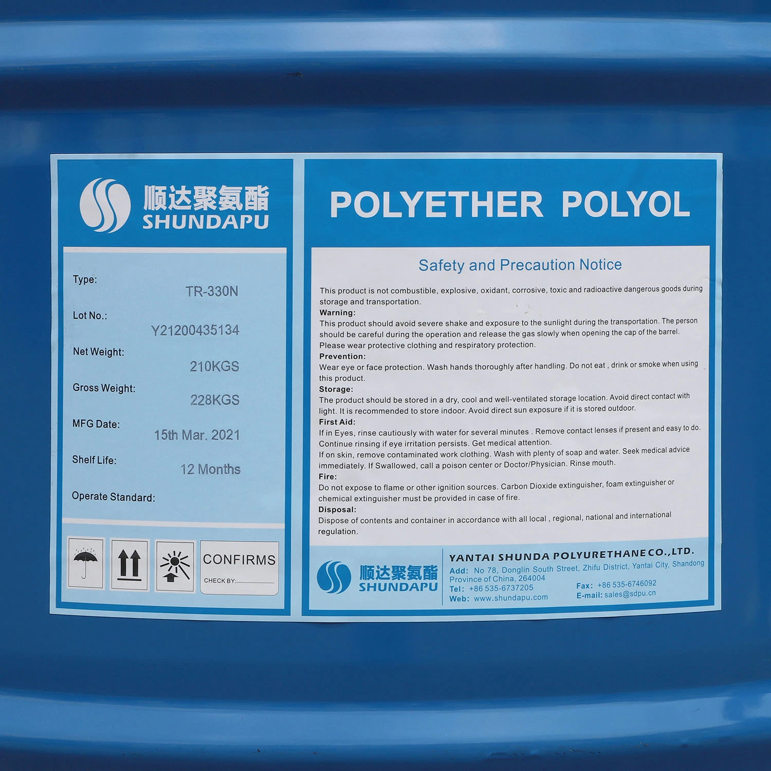 Raw Material Polyether Polyol Flexible Polyurethane Foam for Car Seats