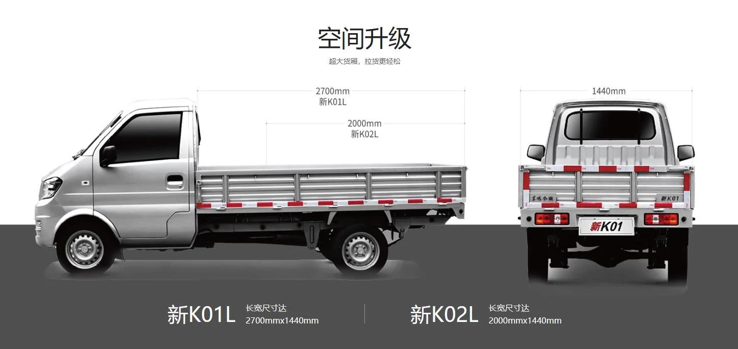 Dfsk K01s Nuevo vehículo fabricado en China Mini mercancías ligero Camiones mejor combustible eficiente camión Venta en caliente 2023
