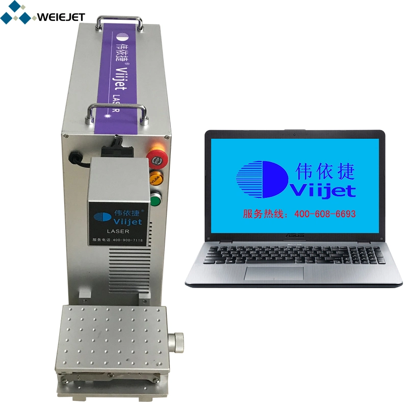 50W Desktop Fiber Laser Marking/Engraving Machine Cutting on Cosmetics/Electronics/Daily Consumables Outer Package