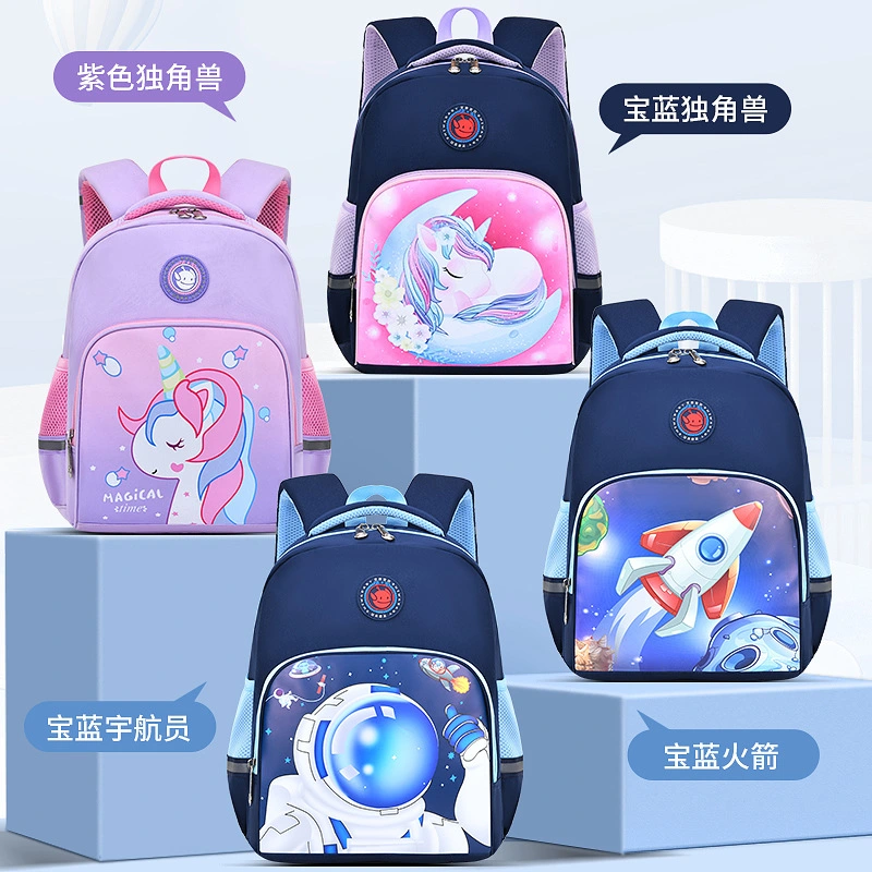 Zonxan Unicorn Primary School Bags for Girls Cute Waterproof Kids 3D Bag Student Girl Boys 6-12y Children School Backpack