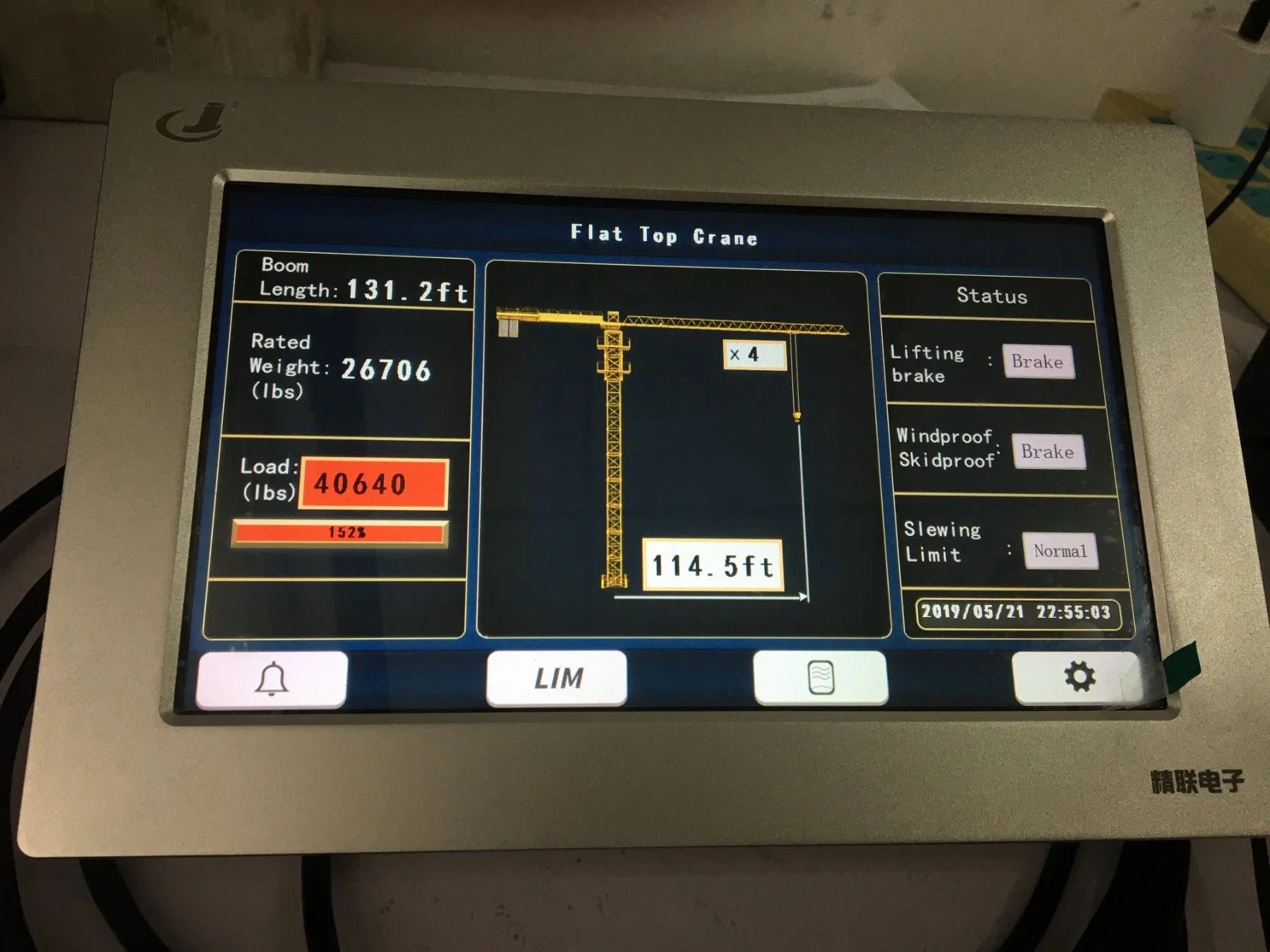 Customized Crane Load Moment Indicator 7 Inch Touch Screen Crane Computer