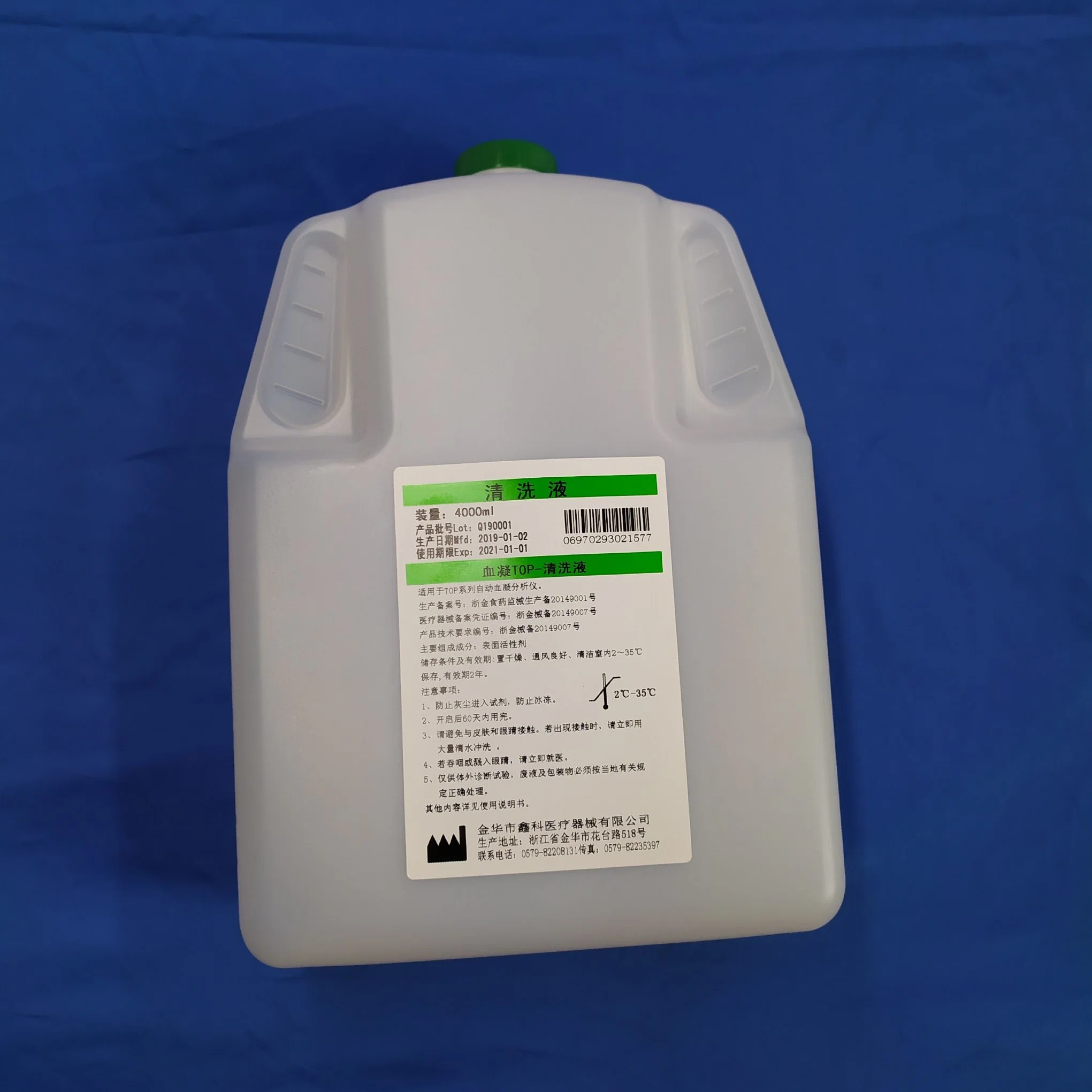 Rinse Solution for Acl-Top Series Coagulation Analyzer Reagent Lab Ivd Reagent