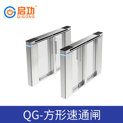 Swing Gate Pedestrian Passage Gate Face Recognition Consumer Gate Anti-Collision Swing Gate School Ticket Gate Access Control System