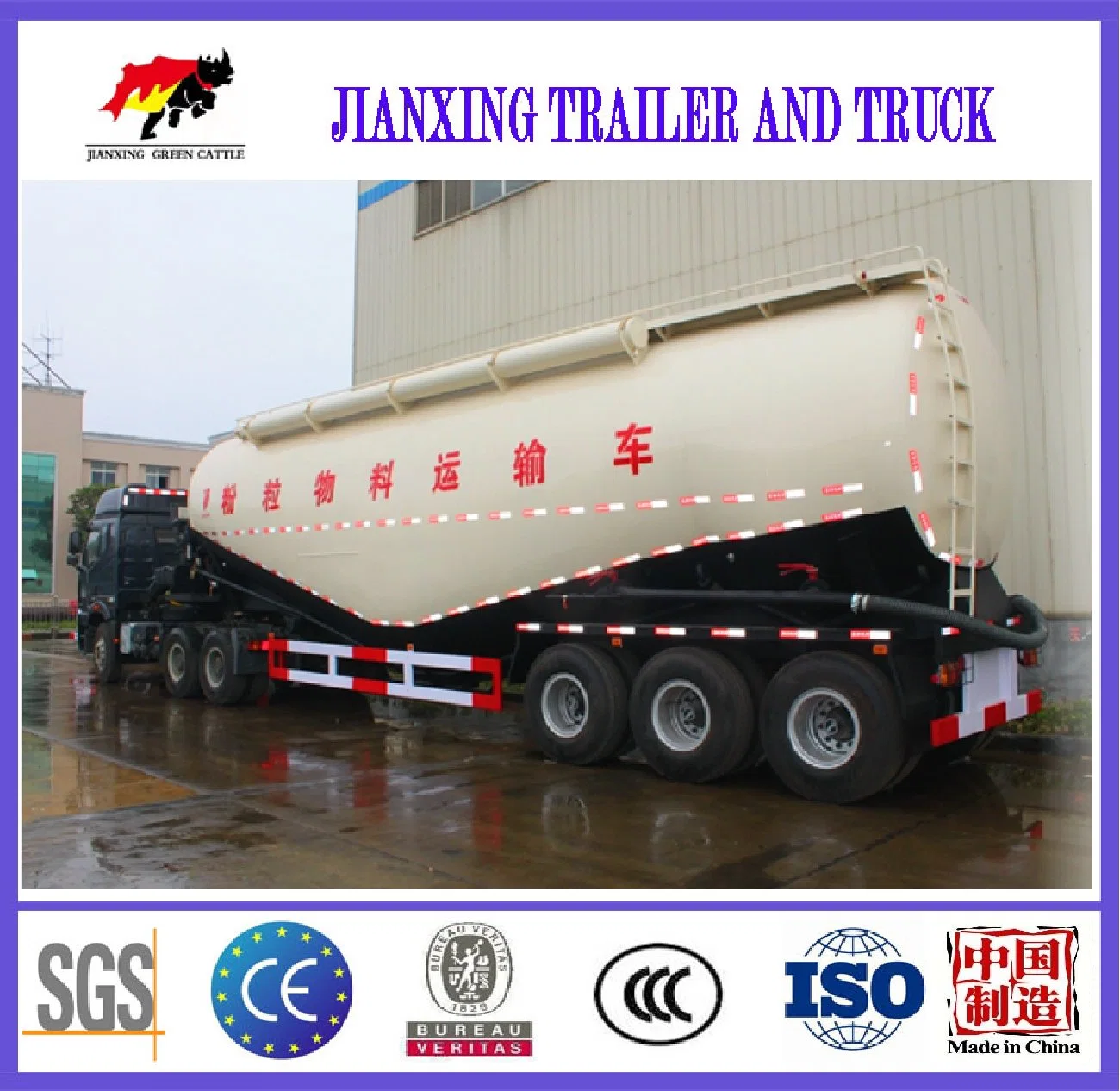 Cement Trailer Cement Trailer Sinotruk 3 Alxes Diesel Engine 50 Ton Tanker 45 Cbm Bulk Cement Tank