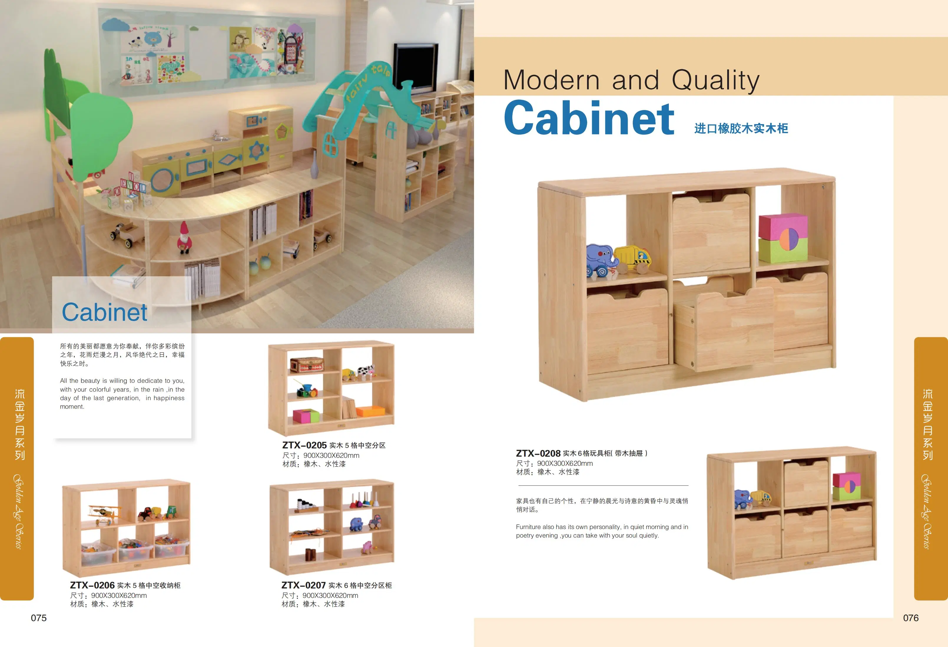 School Classroom Furniture,Wood Kid Furniture,Kindergarten Baby Furniture,Modern Home Room   Furniture ,Whole Sale Daycare Furniture,Children Nursery Furniture