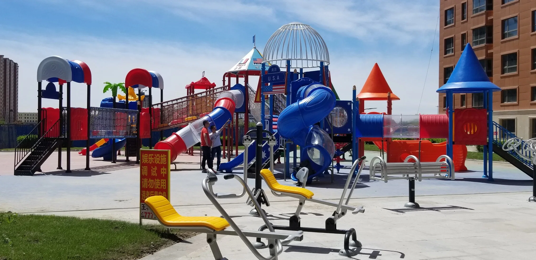 Outdoor Kinder Spielplatz Traum des Vergnügens Insel-Serie für Park