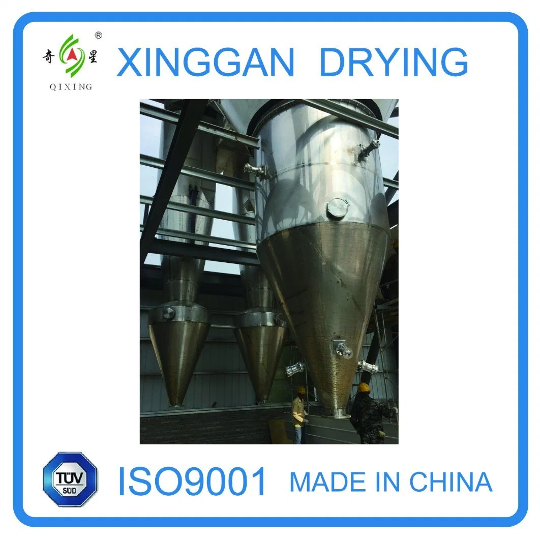 Cocoa Milk Powder Spray Drying Equipment