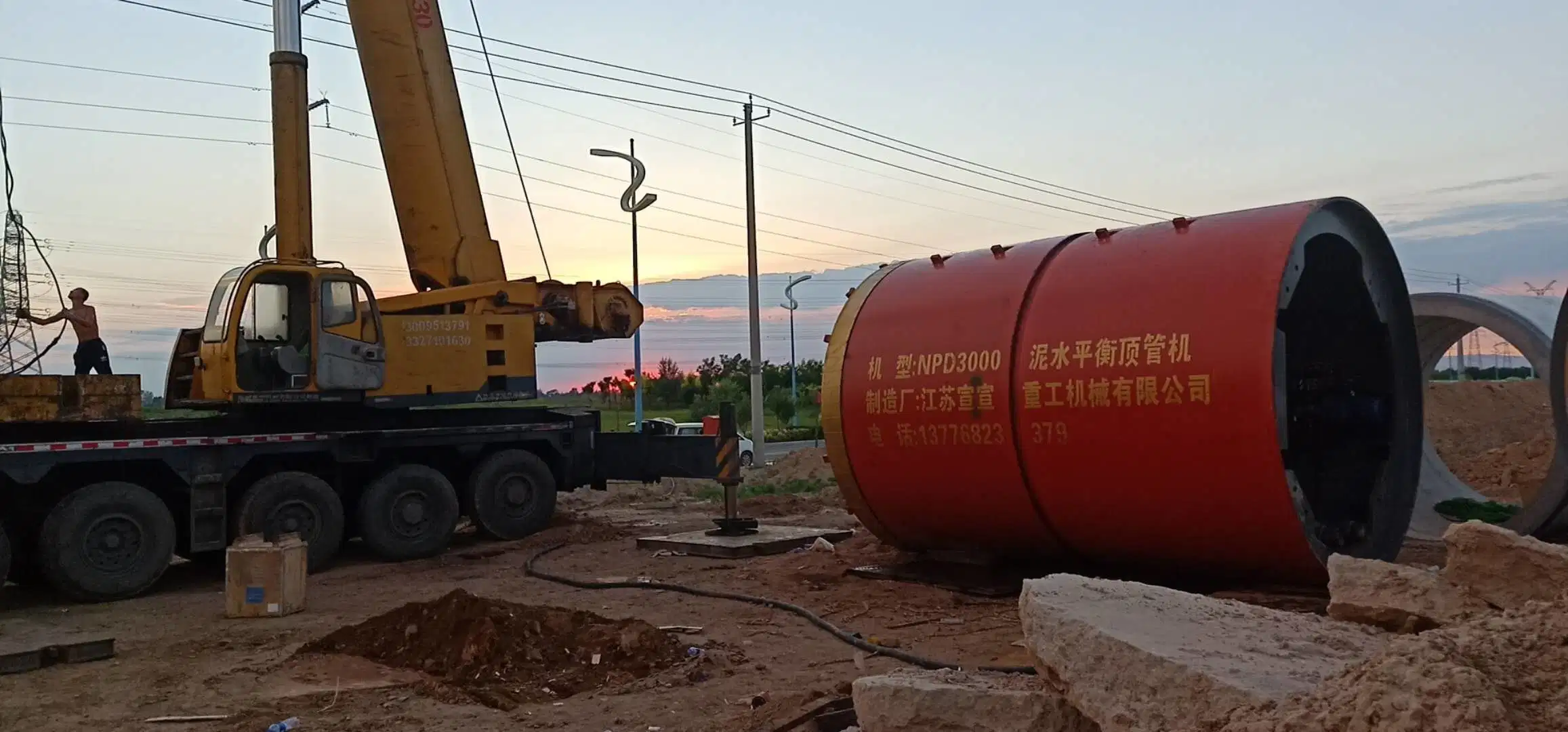 Irrigation Project Npd3000 Slurry Pipe Jacking Machine for Drainage