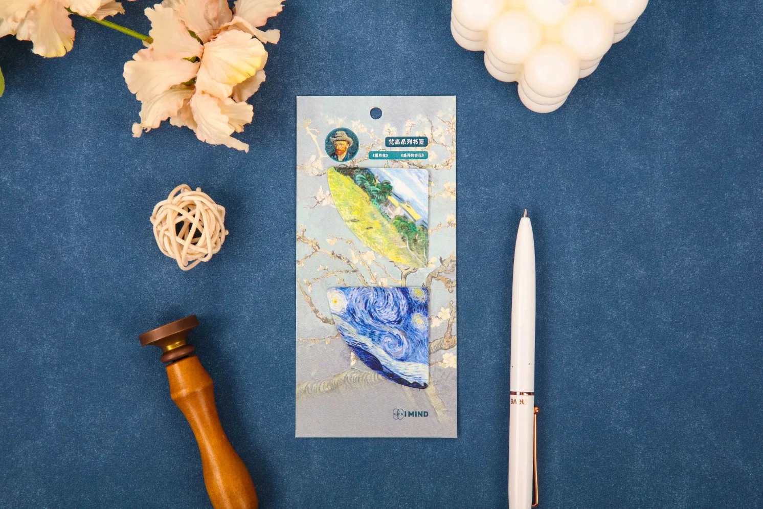 Van Gogh cercle forme haute qualité étudiants papeterie pu Bookmark