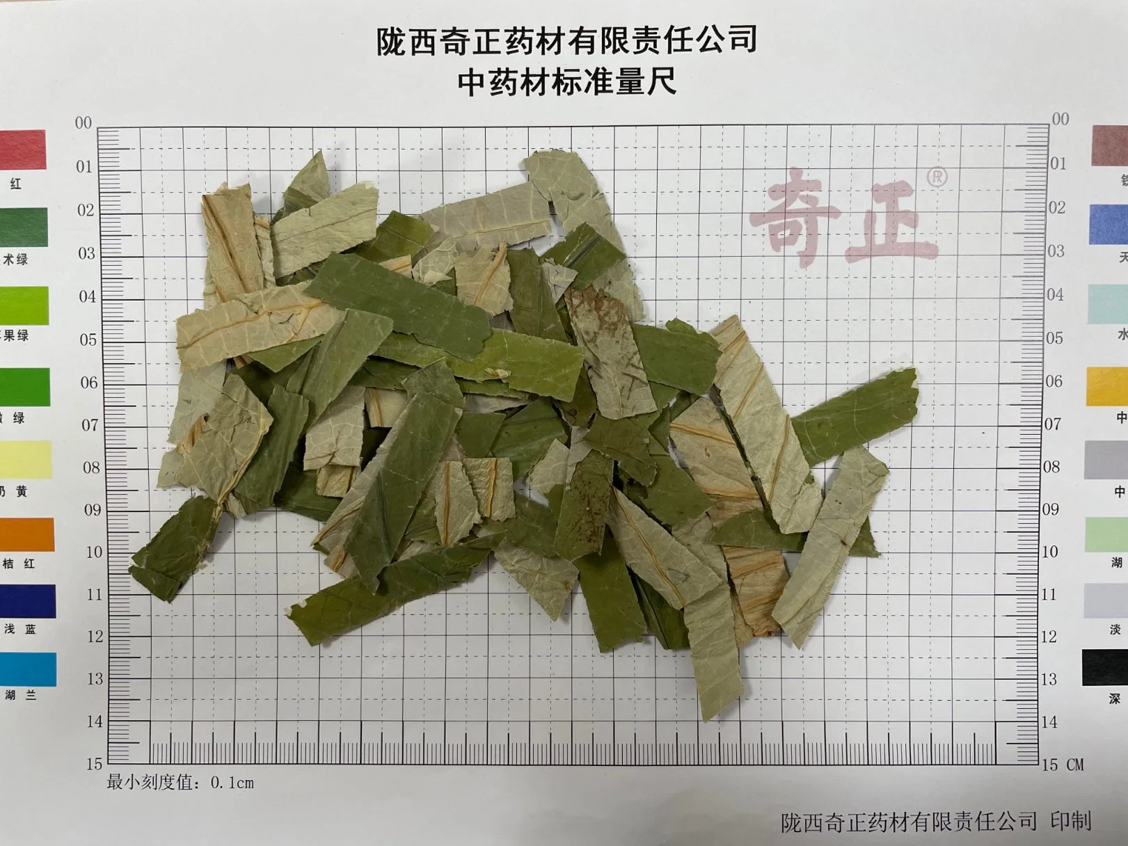 He Ye Nelumbo Nucifera Gaertn Hot Sale Chinese Supplier Traditional Dried Natural Herb