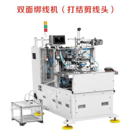 Automatic Double Side Binding Induction for High Winding Overhang Big Electric Motor