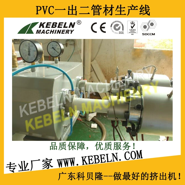 Kbl-80/156 Plastic Conical Twin Screw Extruder (KBL-80/156)