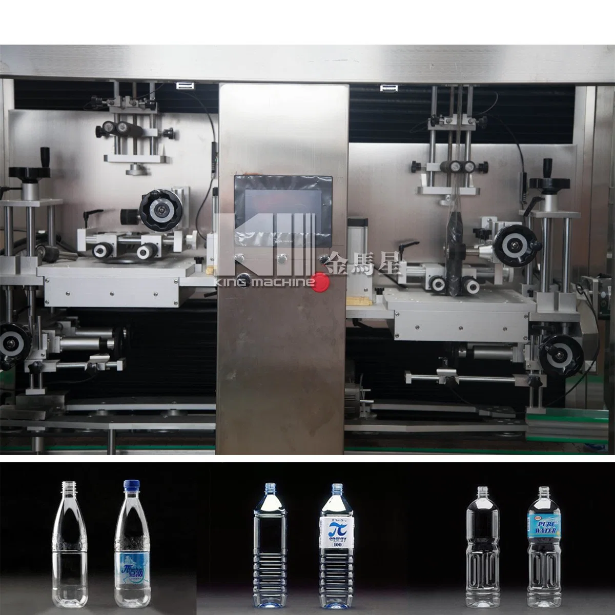 Full Automatic Two Double Head Water Bottle Sleeve Shrink Labeling Machine