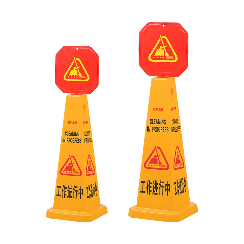 Cone Yellow Plastic Cleaning in Progress Warning Sign Caution Board