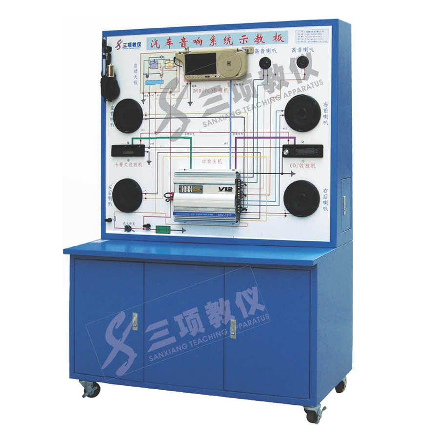 China Factory Car Audio System Demonstration Board Test Bench Vocational Training Educational Equipment