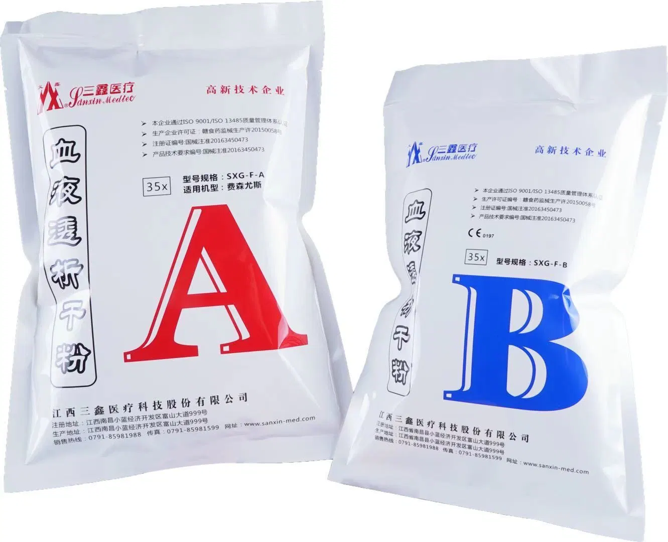 Medical Hemodialysis Dialysate Concentrate Solution