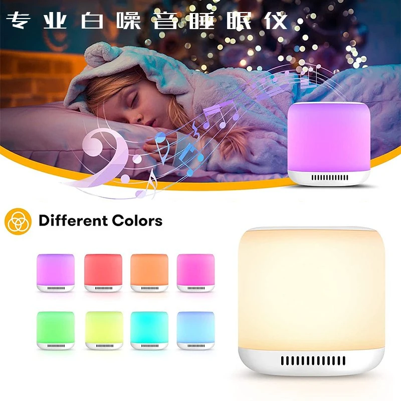 Beste Schlafhilfe LED-Nachtlicht mit 34 Natural Soothing Sounds Smart Sleep Device White Noise Machine Music Night Speaker