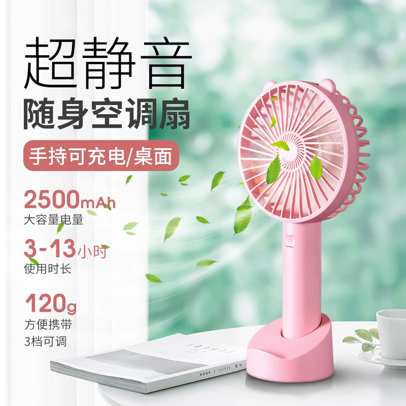 Chinois avec la lumière Teletubbies mignon Abanicos Lontor rechargeable de pliage de gros cadeau de promotion bon marché à main