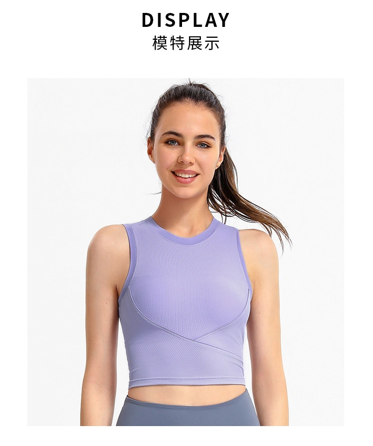 2023 New Arrival Spandex/Polyester Brami Top Custom Logo Summer Lady Tank Top