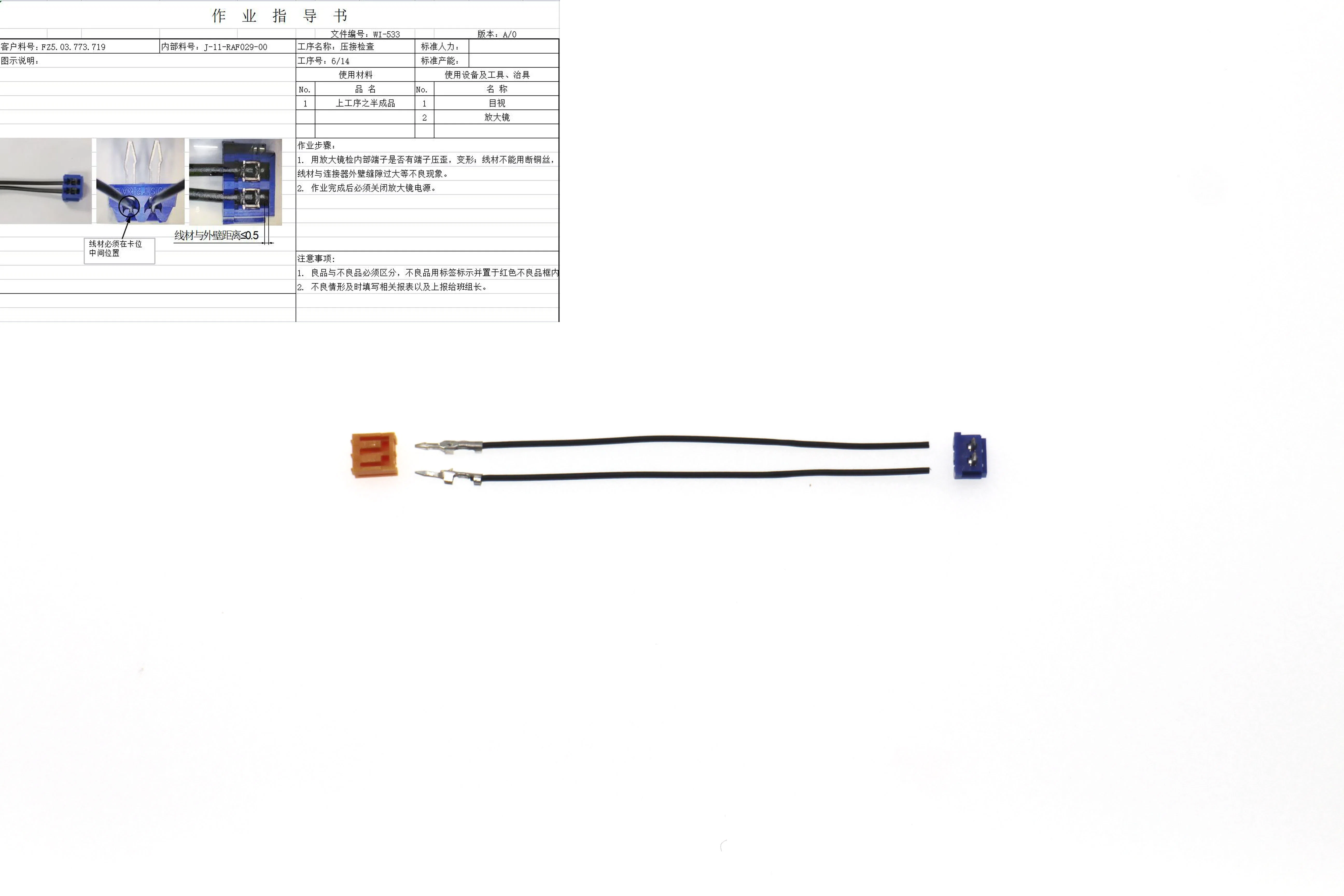 Custom Terminal Cable Harness Single Wire Pib Tb Blue Assembly