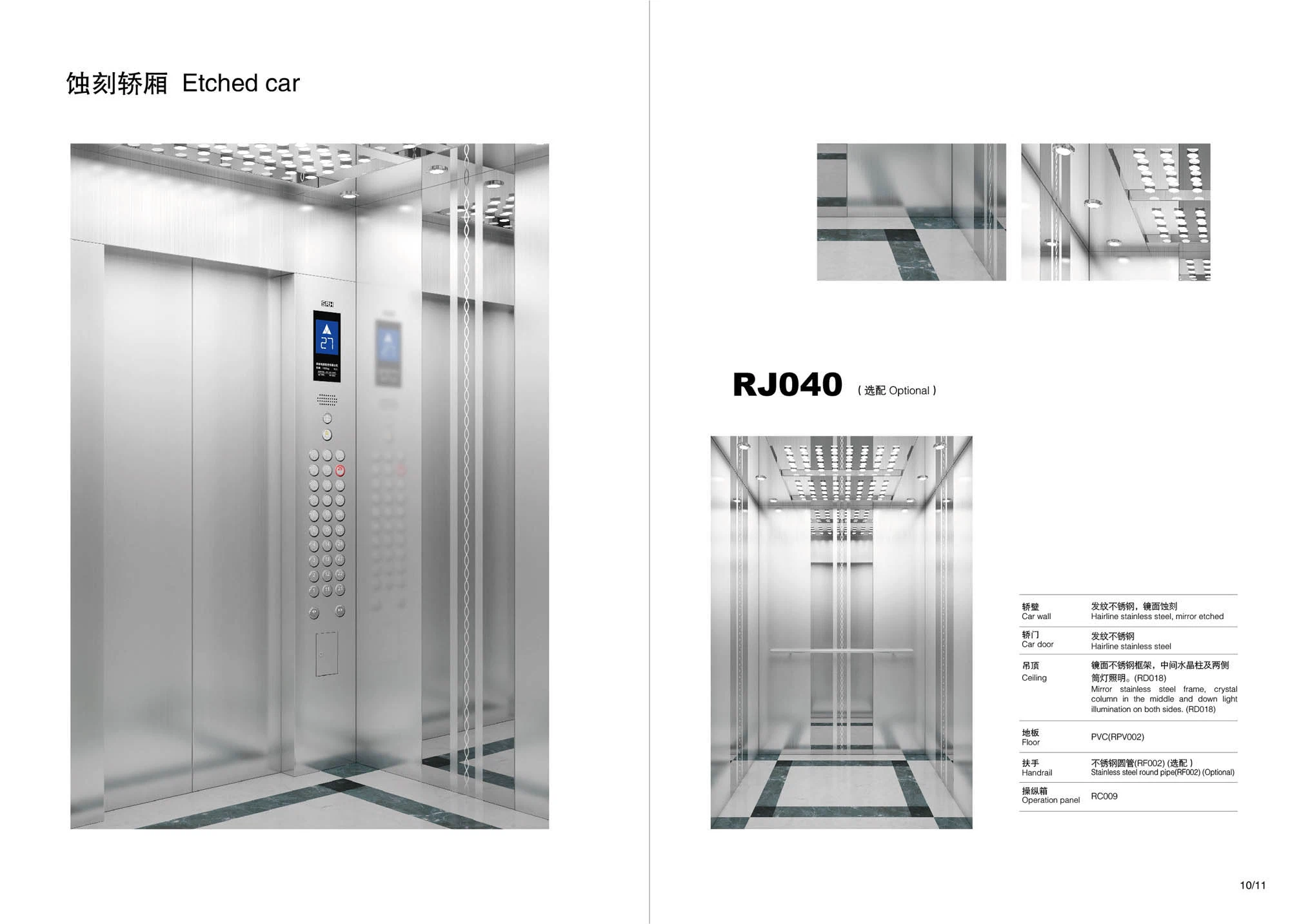 La máquina Roomless ascensor desde China