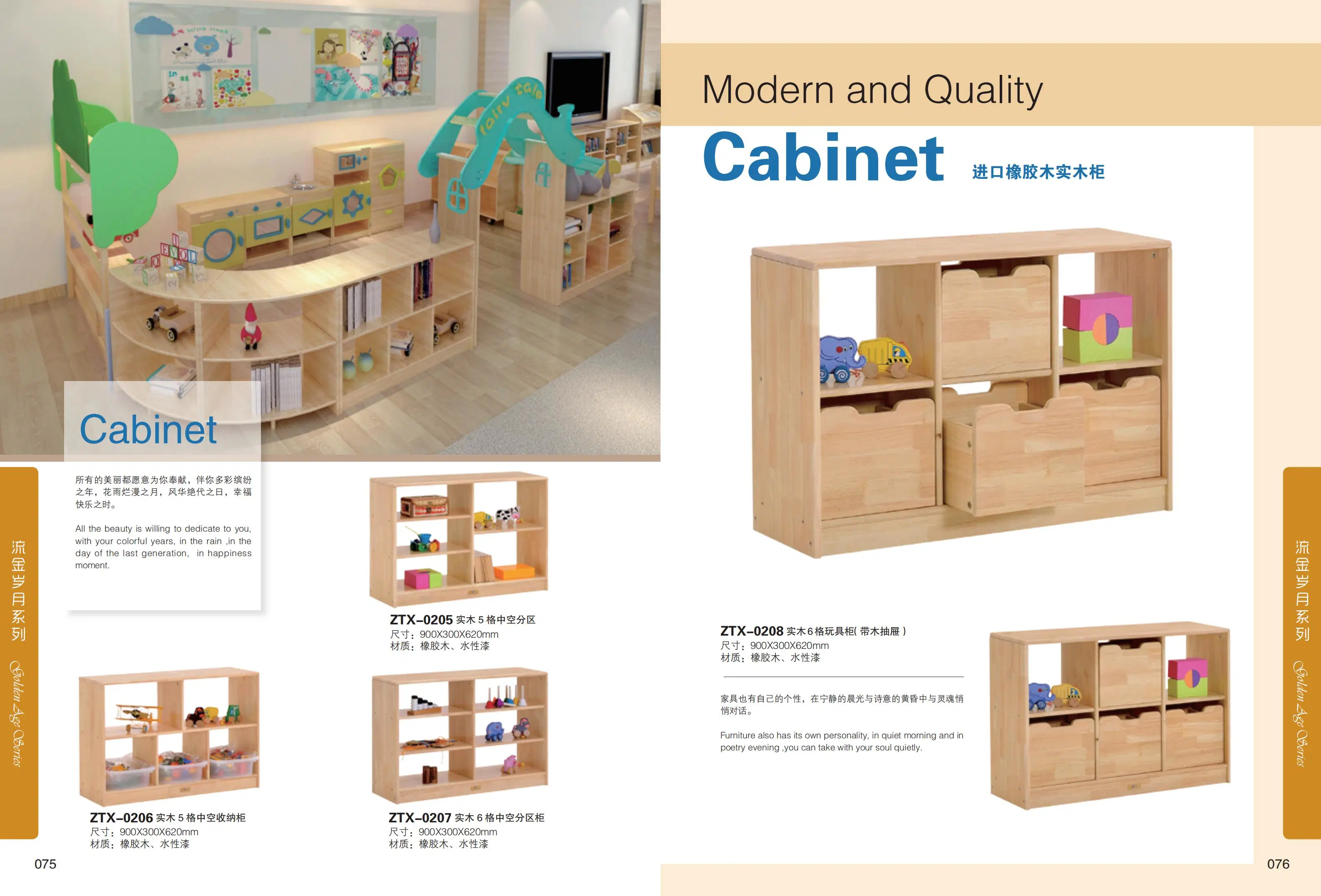 Schule Klassenzimmer Möbel, Holz Kindermöbel, Kindergarten Baby Möbel, Wohnzimmer Moderne Möbel , Kinderkrippe Möbel, Ganzverkauf Kindertageseinrichtung Möbel