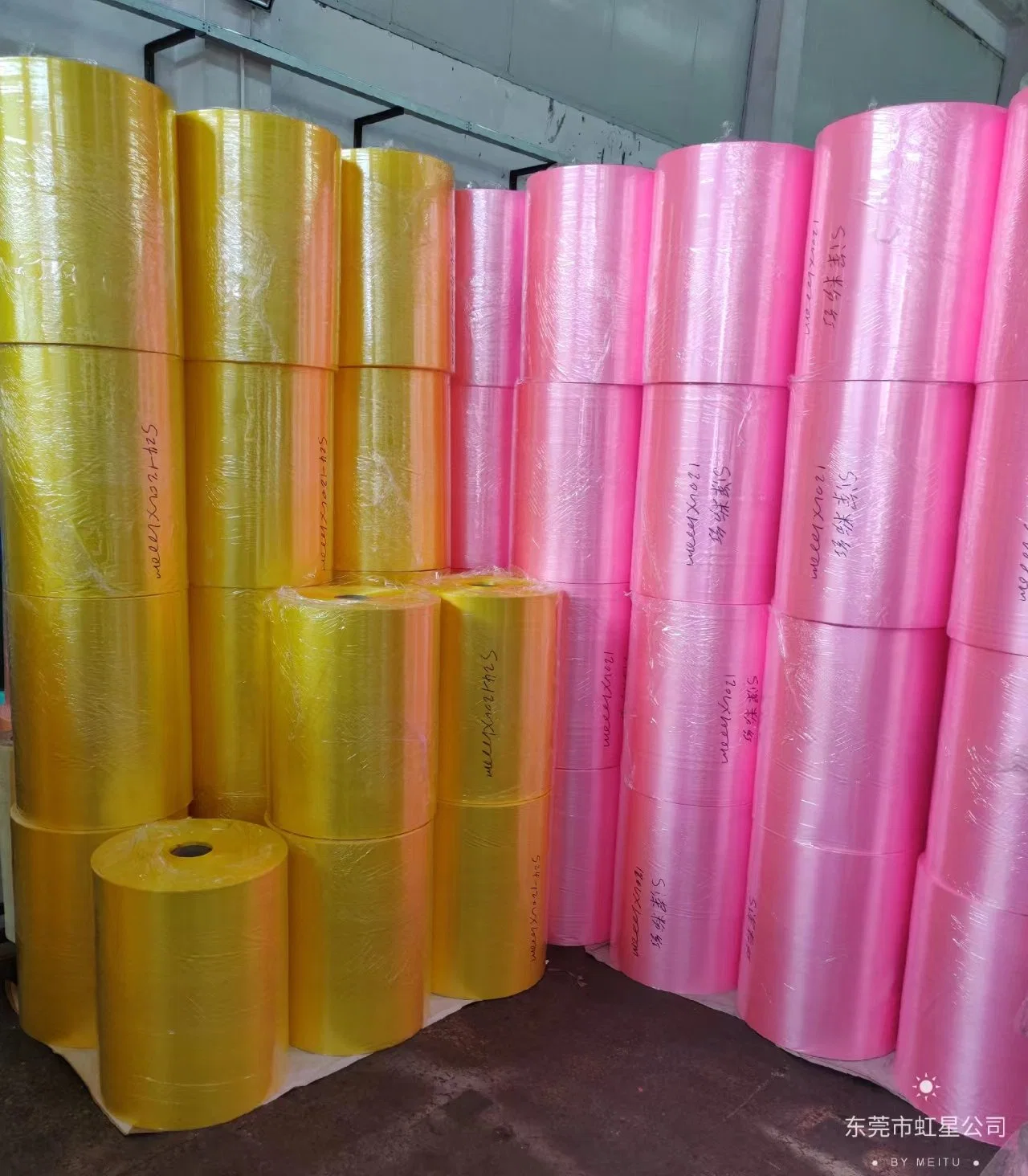 Manufacture Rainbow Ribbon 50cm Width in Rolls 1000m Length Jumbo Roll PP Ribbon