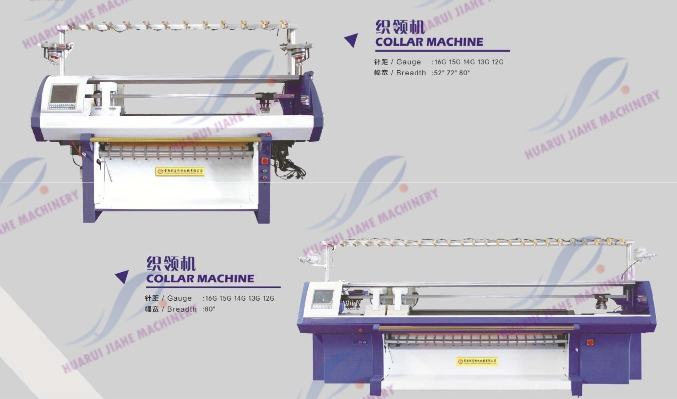 Stoll Computerized Flat Knitting Machine for Flat Knitting Ribbed Polo Shirt Collar, Automatic Yarn Knitting Machine Lapel T-Shirt Collar, Clothing Accessories,