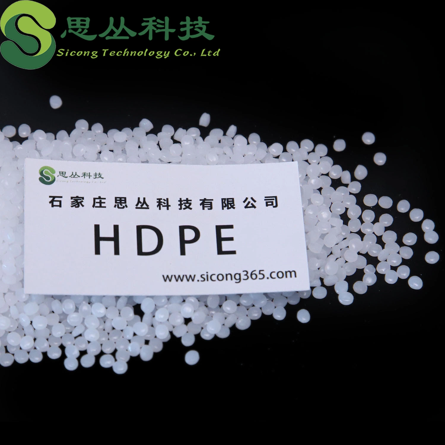 HDPE Raw Material M80064 High Rigidity Injection Molding Low Pressure Polyethyl Hydrocarbon