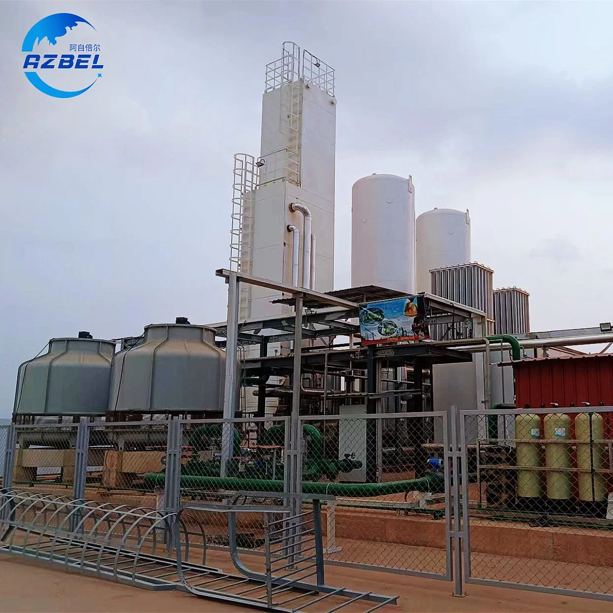 300nm3/H Liquid Oxygen Generation Plant with Centrifuge Compressor