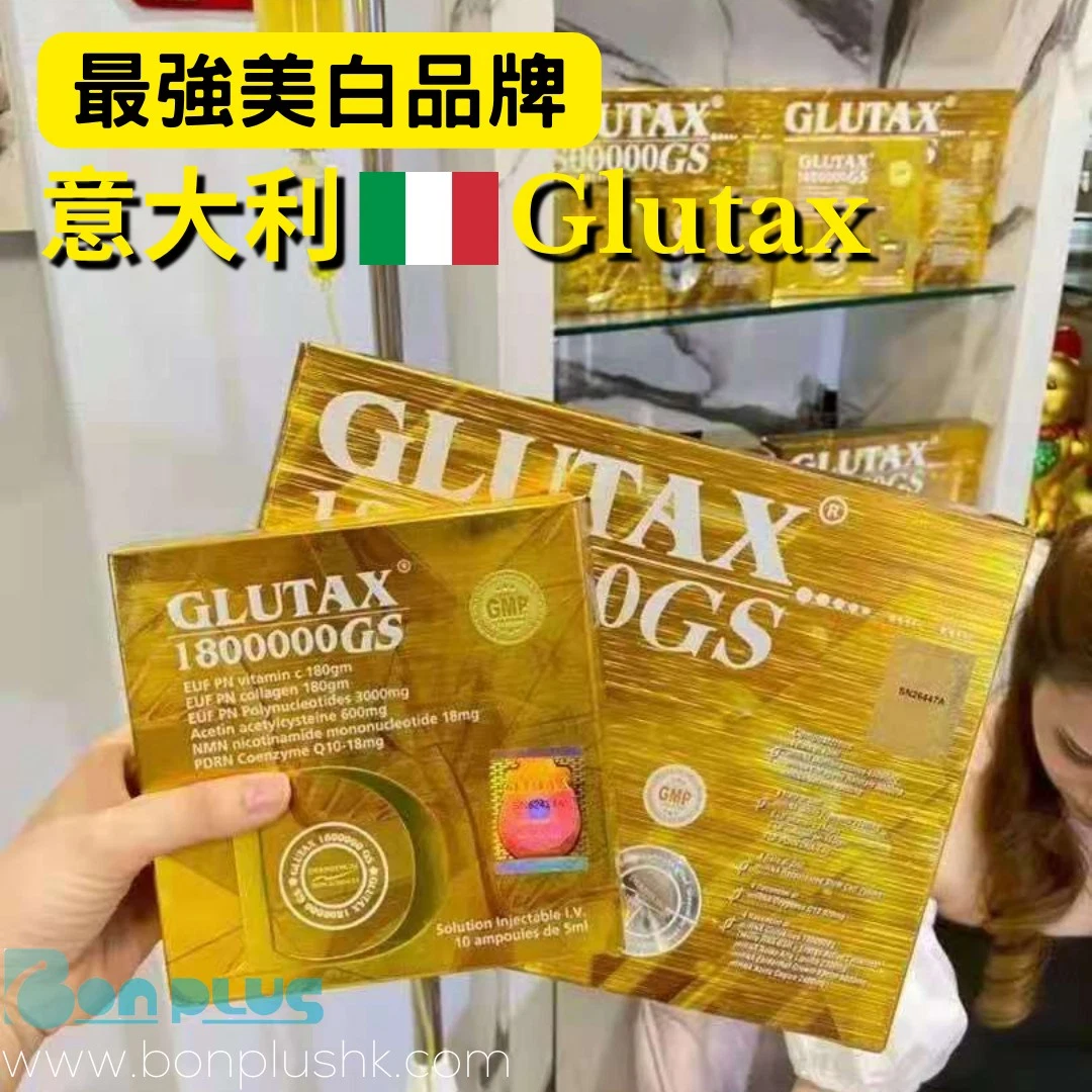 Korea Shipping Whitening Injection Glutax 2000000gx Dualna Premium Recombined Cell Glutathione Skin Whitening Injection Cindella Luthione Vitamin C