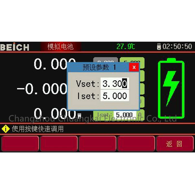 Beich CH906A Analog Battery Tester Fully Simulate Charging and Discharging Process of Battery