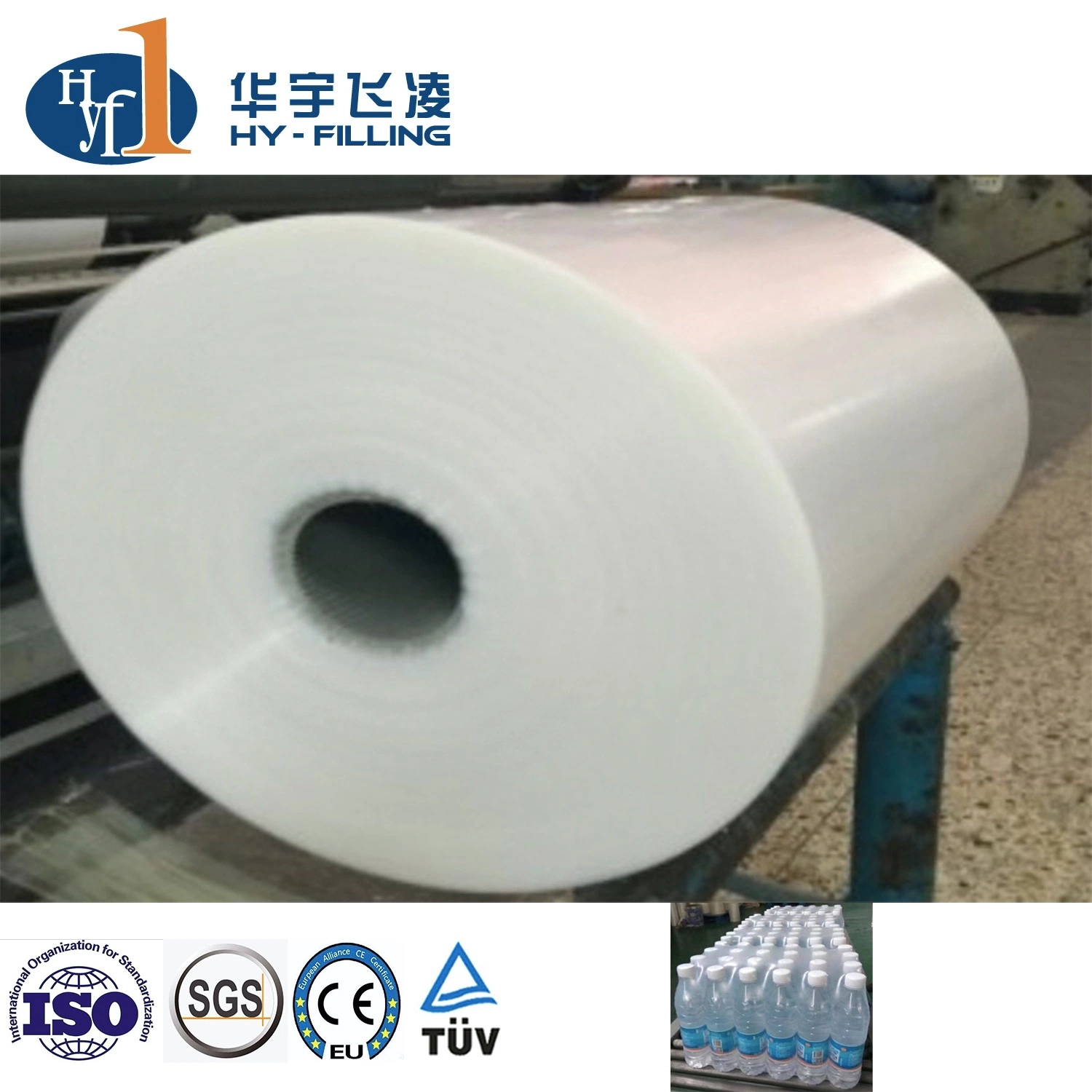 Packaging Roll Packing BOPP Wrap for Shrink Wrapping PVC Film with Cheap Price