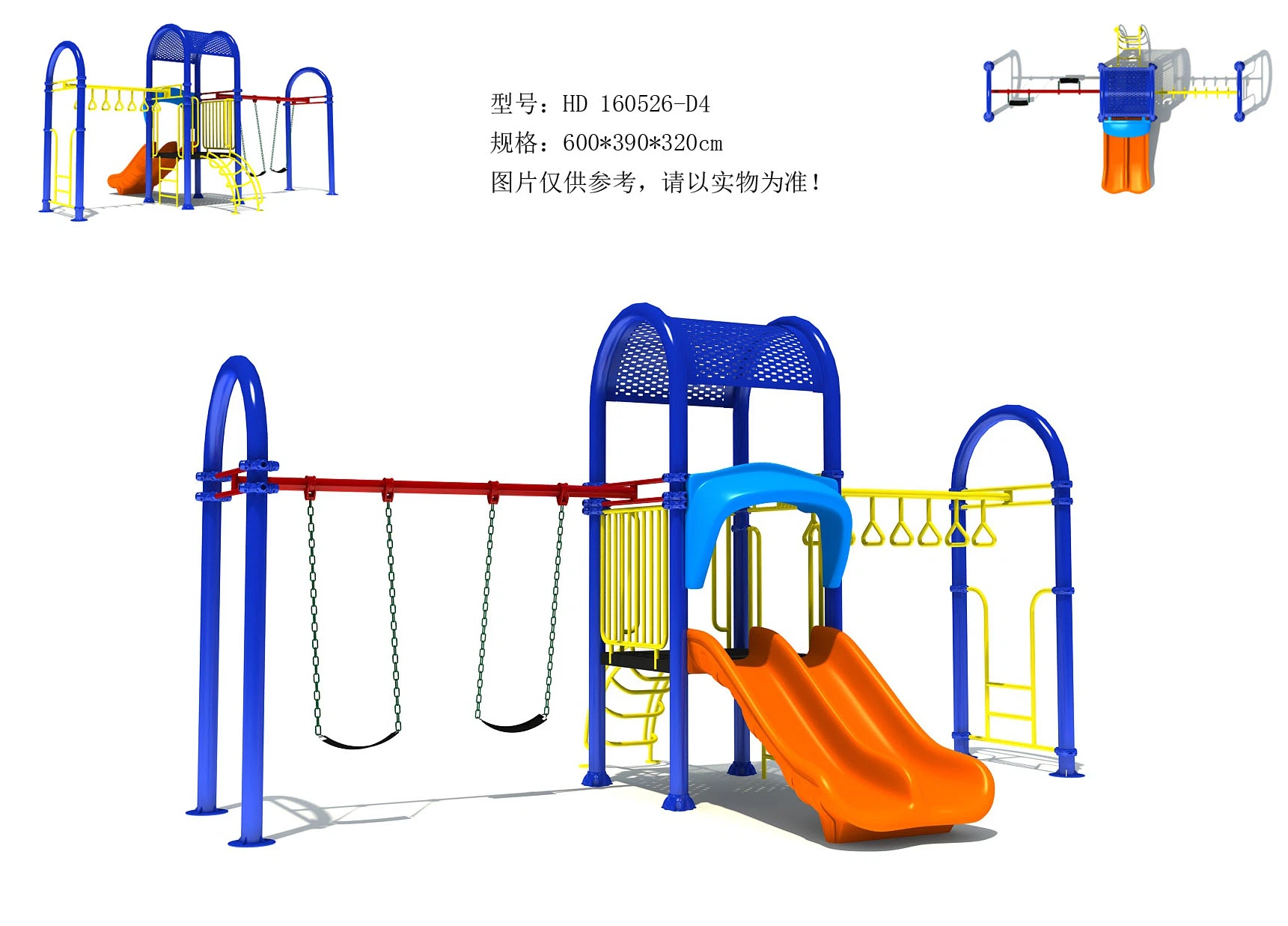 Parque infantil al aire libre tobogán y jardín de swing Swing Parque infantil Swing