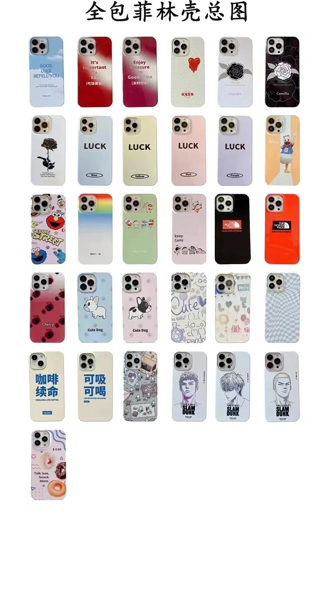 2022 Hot Selling Designer Film Cell Phone Cases for Phone X-13 Promax Phone Cases Price Good Quality with Cheap Shipment Mobile Phone Accessories