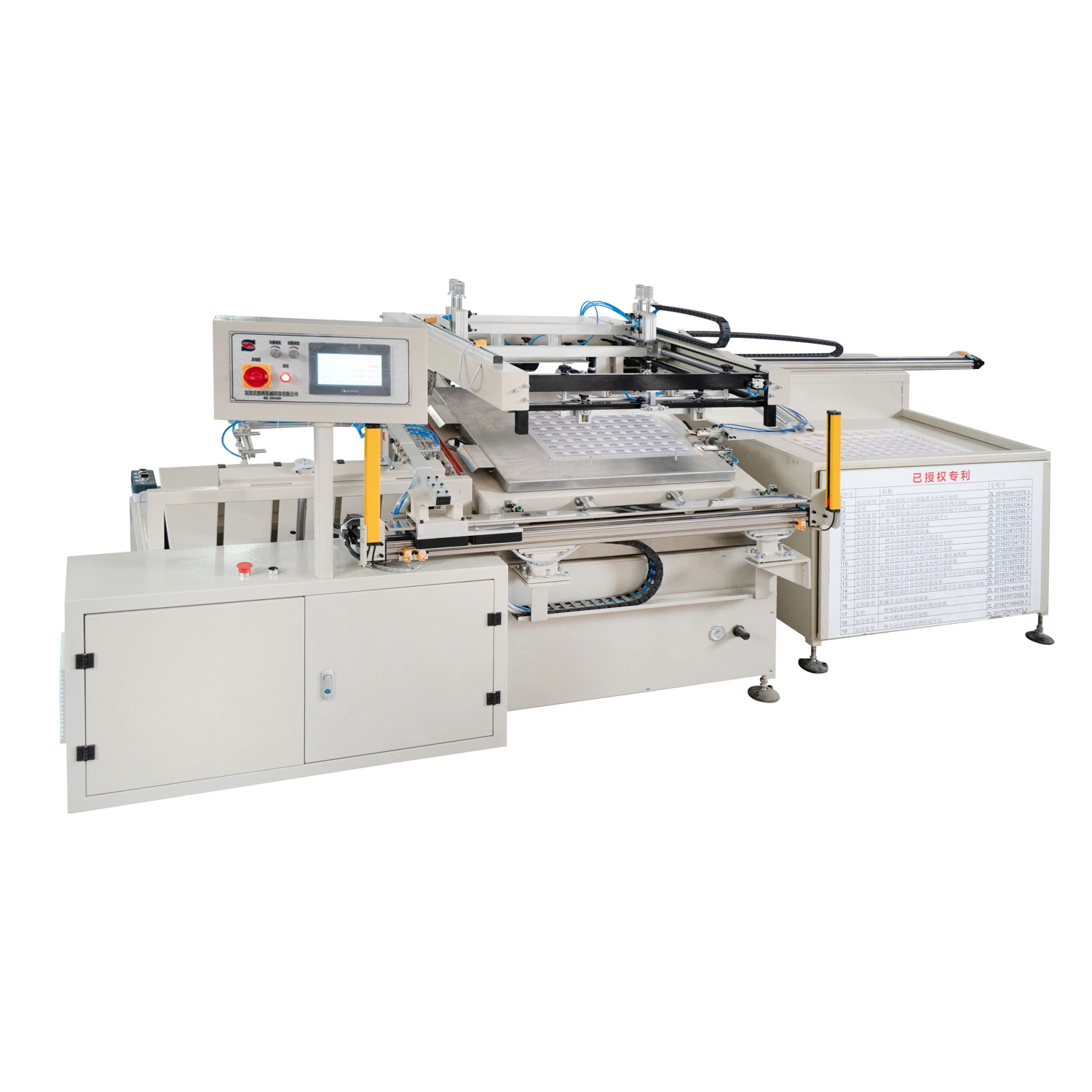 Automatic screen printing machine Advertising professional transfer HY-Z57