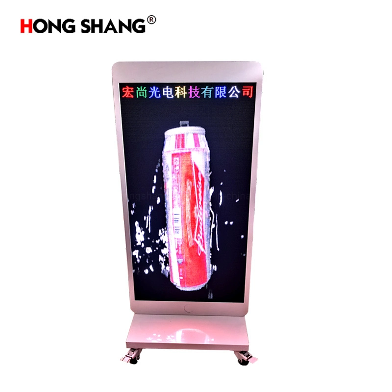 Push-Pull Indoor LED Advertising Machine P2.5 HD Electronic Poster Screen