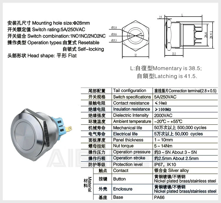 28mm Momentary Switch Flat Stainless Steel 4pins 12V Metal Reset Push Button Switch