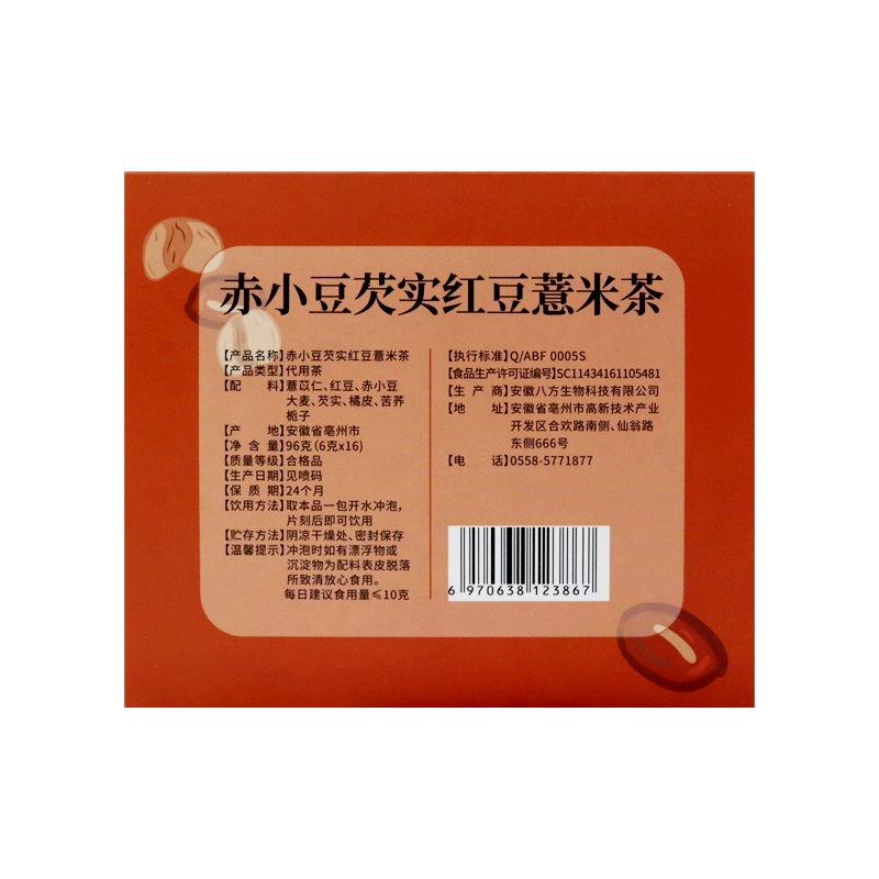 Health Food Traditional Herbs Medicine Native Products Fruit Tea Bag