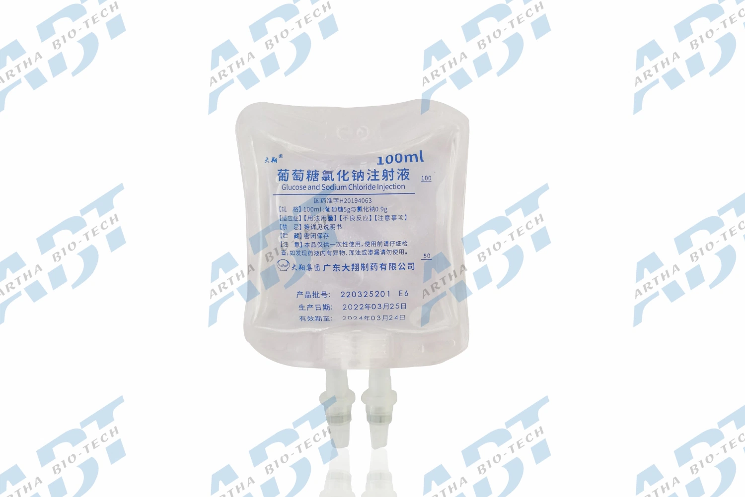 China Supply Glucose and Sodium Chloride Injection 100ml