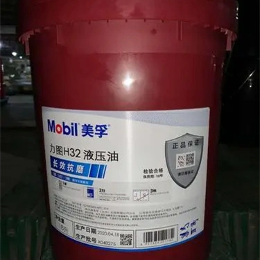 Mobil Hydraulic Oil Industrial Lubricant Oil with Wholesale Price