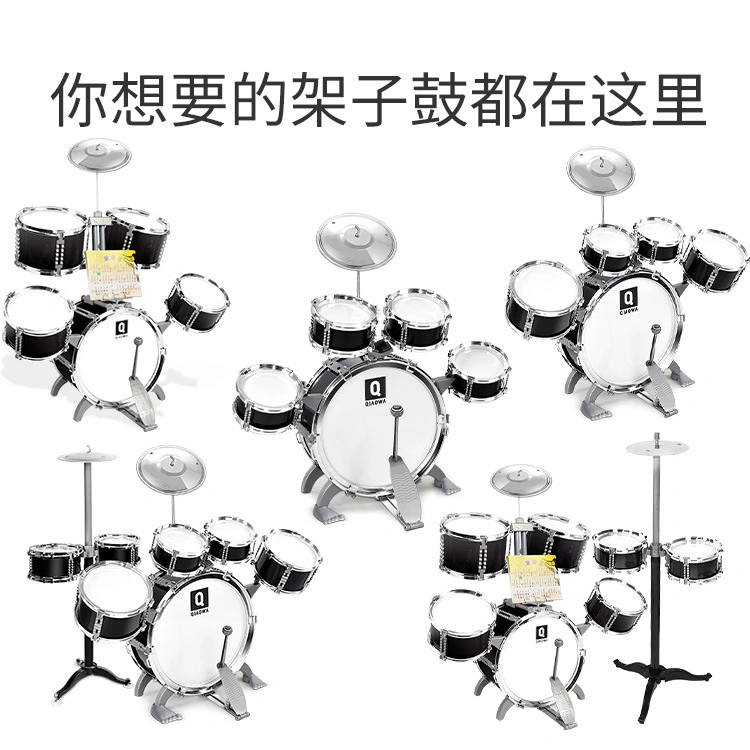 Baby Multi-Function Drum Children's Drum Musical Instrument Children's Drum Toys