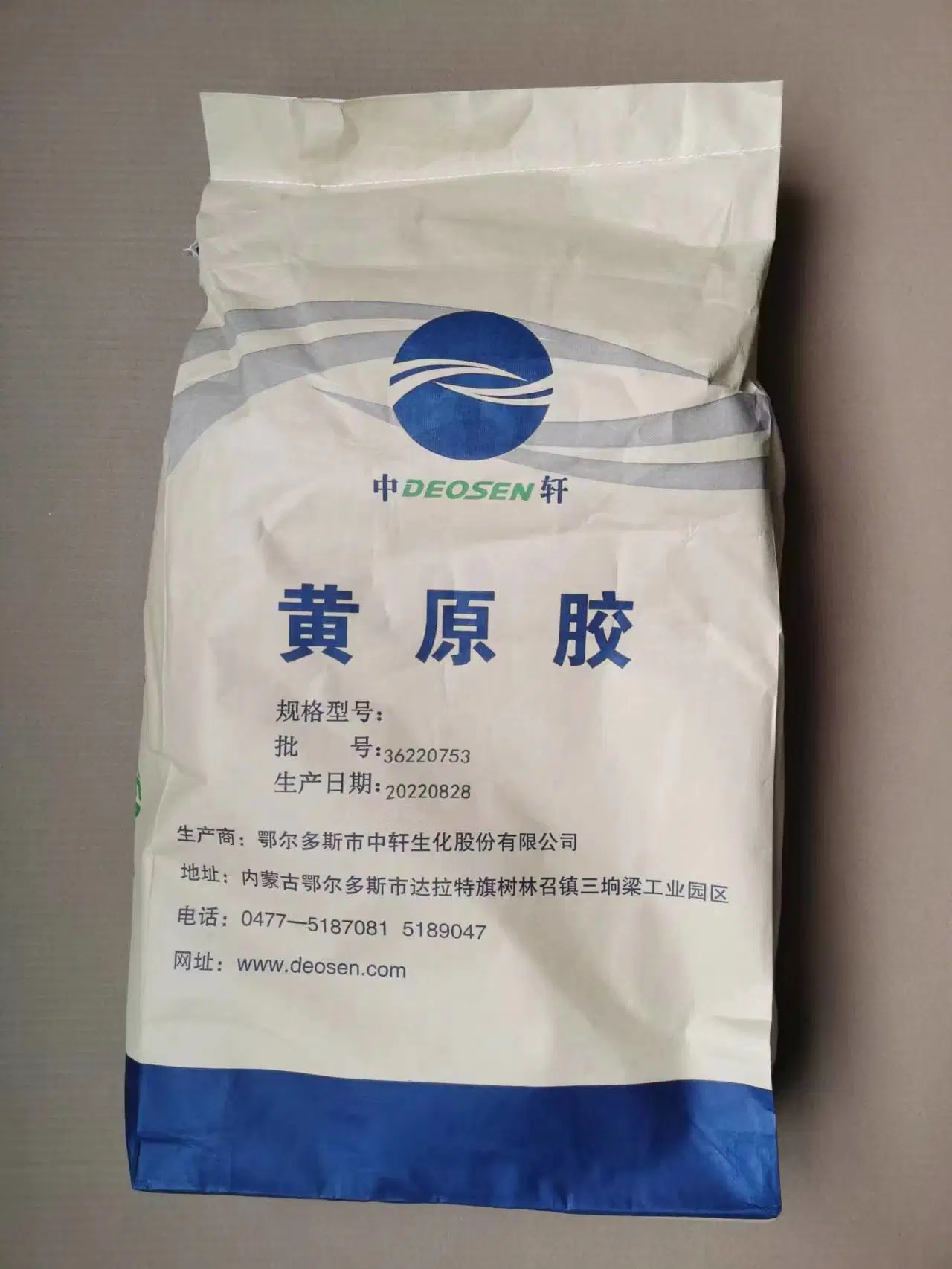 Xanthan Gum Food Additive Grade